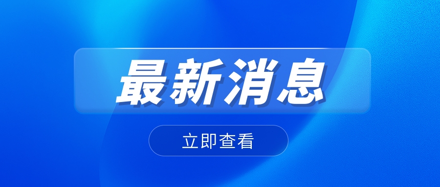 如何通過(guò)絕緣層挑選優(yōu)質(zhì)電線(xiàn)？