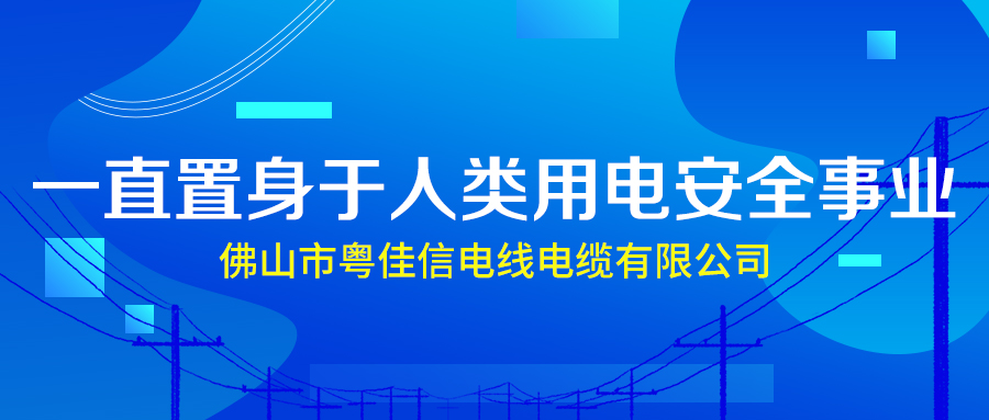 輸電線路安全受哪些因素影響？