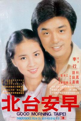 沙丘 2 电影海报