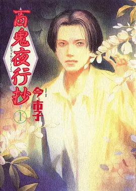 海贼王 鱼人岛篇 动漫海报